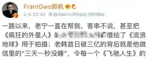 流浪地球二超强阵容搭配(地球末日生存第二个角色怎么玩)插图9