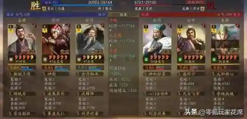 三战许攸阵容搭配推荐(许攸最强三个阵容)插图2