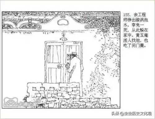 乱世争雄阵容搭配图表大全(乱世三国志最强阵容搭配)插图156