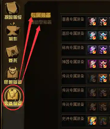 永恒之金阵容装备搭配(云顶之弈最新阵容搭配及站位)插图3