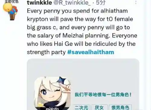 原神打拳搭配什么阵容(神都夜行录绮罗搭配阵容)插图14