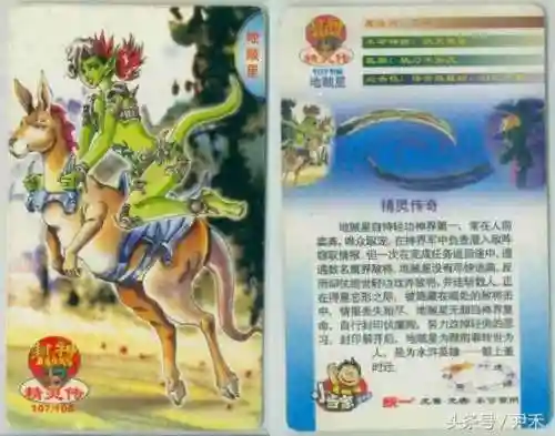 水浒灵兽阵容搭配图(全民水浒最强阵容2016)插图106