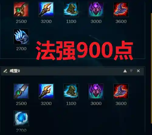 天使打野推荐阵容搭配图(s10天使阵容搭配最新版本)插图4
