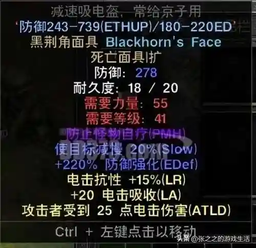 少三暗金阵容搭配(少年三国志彩金最强阵容)插图4