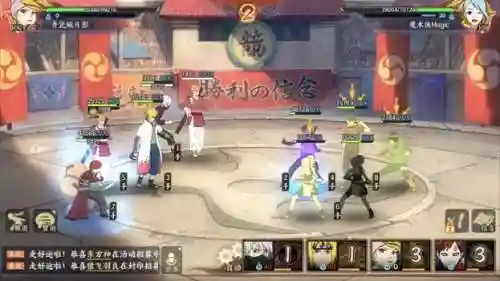 四代火影搭配阵容(火影火主最佳阵容)插图11