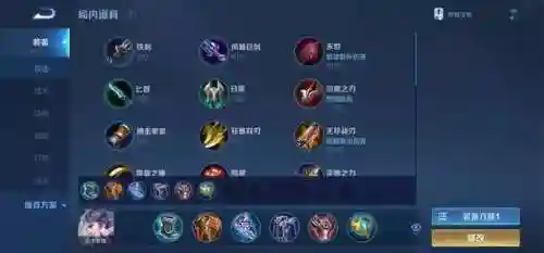 血族主流法阵搭配阵容(血族平民最强五星阵容)插图15