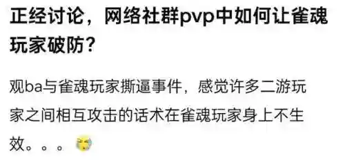 雀魂最强阵容搭配推荐(雀魂人气最高的角色)插图10