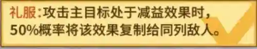 平民波罗斯阵容搭配图(波波利归来最强推图阵容)插图10