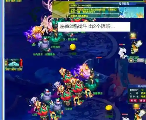 梦幻四开阵容搭配图(梦幻西游5开组合排行榜)插图3