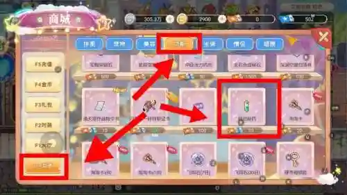 冒险王精灵物语速升版(4399冒险王精灵物语下载)插图5