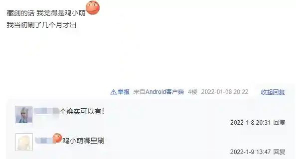 剑网三白拂尘搭配阵容(剑网三养伤的小白任务)插图1