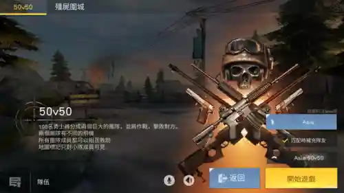 文明与征服米哥阵容搭配(文明与征服平民最强阵容第一名)插图2