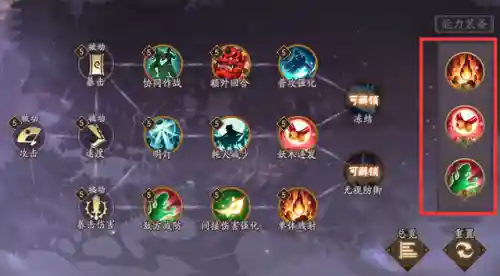 源氏道馆阵容搭配(道友请留步人族阵容搭配)插图2