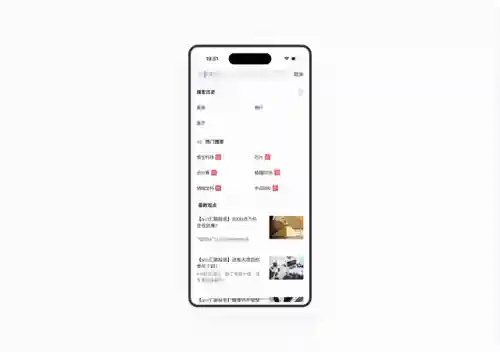 应用中心安卓版(vivo应用商店下载安装)插图29