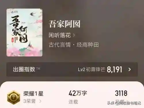 2022七本最强阵容搭配(7本最强阵型第一名2021)插图11