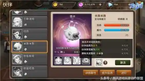 格斗搭配什么阵容最好用(决斗大师阵容搭配)插图2