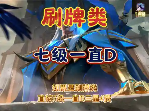 恶魔契约海克斯阵容搭配(恶魔配什么阵容)插图1