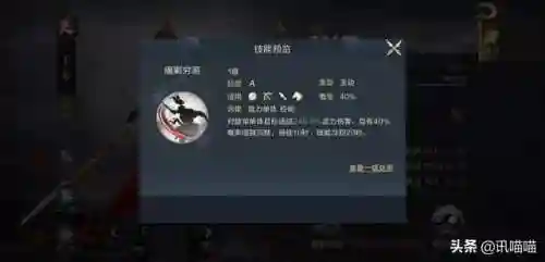 鸿图之下邓艾怎么搭配阵容(鸿图之下s2最强打架阵容)插图7