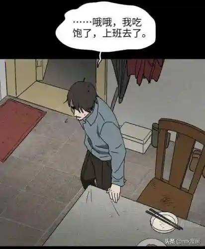 怪奇笔记阵容搭配图片(妖怪屋队伍最强搭配)插图55