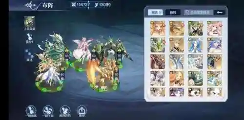 奥奇传说阵容搭配网页(奥奇传说最强诺雅阵容)插图2