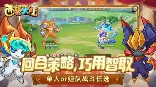 西普大陆阵容怎么搭配(西普大陆十大最强精灵及获得方法)插图2