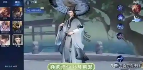 王者许仙阵容装备图文搭配(许褚阵容最强推荐)插图2 王者许仙阵容装备图文搭配(许褚阵容最强推荐)插图2