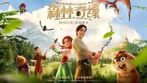 奇缘之旅矮人阵容搭配(星辰奇缘最终守护阵容)