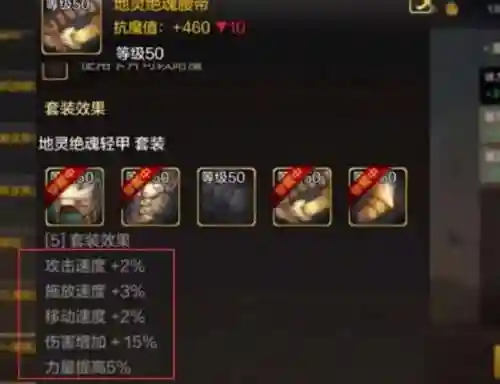 剑魂回归搭配阵容图(剑魂平民走什么流派好)插图1