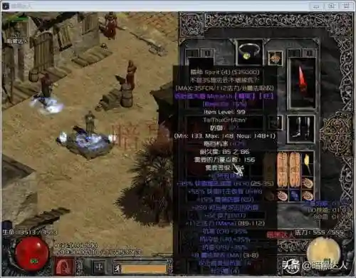 火炬之光2头骨掉落表(火炬之光2全金色头骨功能简介)
