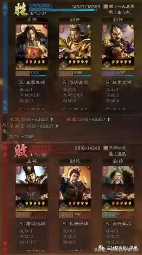 张角张梁搭配什么阵容好(张角张宝最强t0阵容搭配)插图5