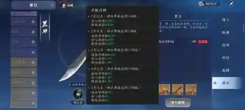 天香神侠伙伴阵容搭配(神武3天策伙伴阵容推荐)插图11