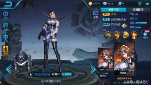 英雄之城韩信阵容搭配图(韩信适合什么阵容)