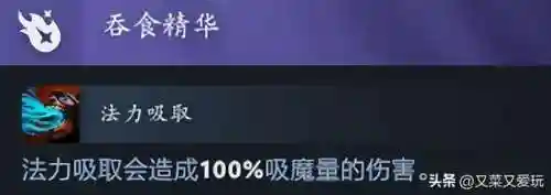 灵魂恶魔阵容搭配图片最新(刀塔传奇2最强阵容搭配)插图3