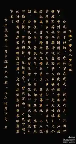 白虎四宗会战阵容搭配(童虎搭配什么阵容最强)插图3