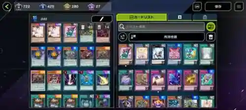 幻影龙决斗阵容搭配图(决斗之城救世龙有什么用)插图14