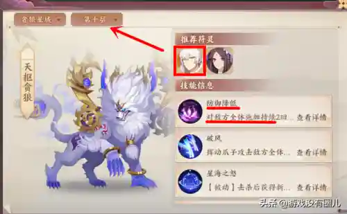 云梦钟馗阵容搭配攻略图(云梦四时歌最佳推图阵容)插图4