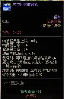 刃影宠物搭配阵容推荐(英魂之刃口袋版自走棋最强阵容)插图7