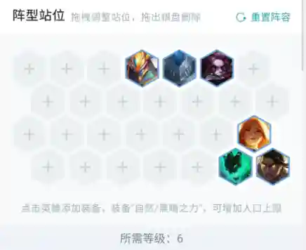 复兴天使阵容搭配图表大全(永生梦境坠落天使阵容)插图10