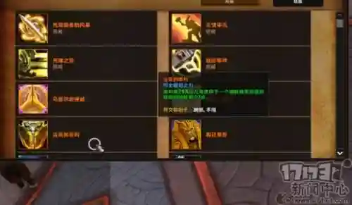 信仰骑士技能搭配推荐阵容(暗影骑士最强阵容)插图4