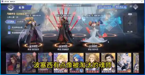 老区剑尘心阵容搭配最新(剑仙尘心加点推荐最新)插图2 老区剑尘心阵容搭配最新(剑仙尘心加点推荐最新)插图2