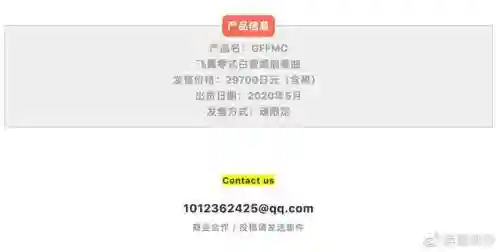 白雪姬怎么搭配阵容好看(白魔露露版本什么阵容最强)插图8
