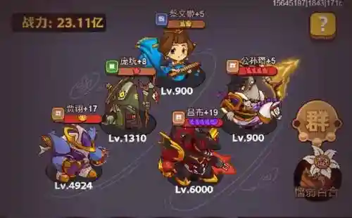 咸鱼法师阵容搭配攻略图(咸鱼之王法师加点顺序图)插图4