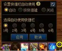 dnf自动加点怎么样(地下城与勇士技能自动加点)插图39