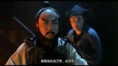 小倩到底爱宁采臣还是燕赤霞(小倩喜欢宁采臣还是七夜)插图7