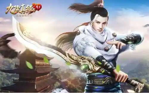 九阴真经武当开什么经脉(九阴真经武当最强路线)插图1