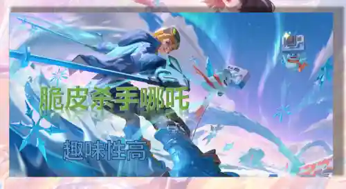 鲁班无限乱斗阵容搭配图(鲁班五杀无敌出装)插图4