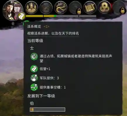 文明与征服将星阵容搭配(文明与征服平民最强阵容第一名)插图17 文明与征服将星阵容搭配(文明与征服平民最强阵容第一名)插图17