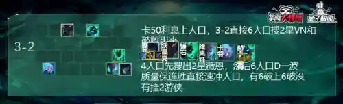 破败跟哪个阵容搭配最好(孙尚香t0阵容搭配)插图8