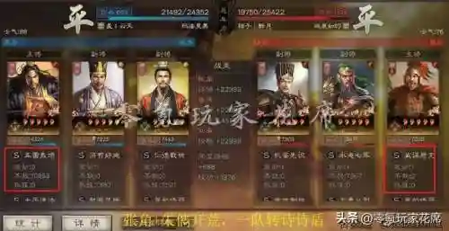 朱儁阵容搭配零氪(朱儁三国志战略版t0)插图16