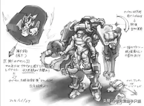 星河战队3掠夺者(星河战队2体检在多少分钟)插图13